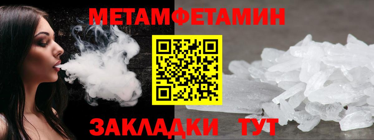 Амфетамин  Амфетамин 98%  Вход с VPN  Маркс 