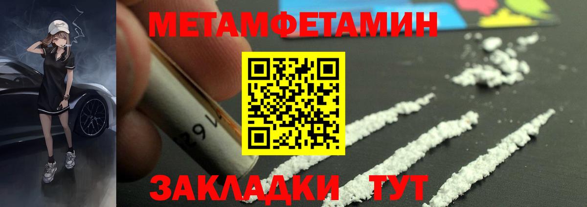 АМФ Розовый Маркс