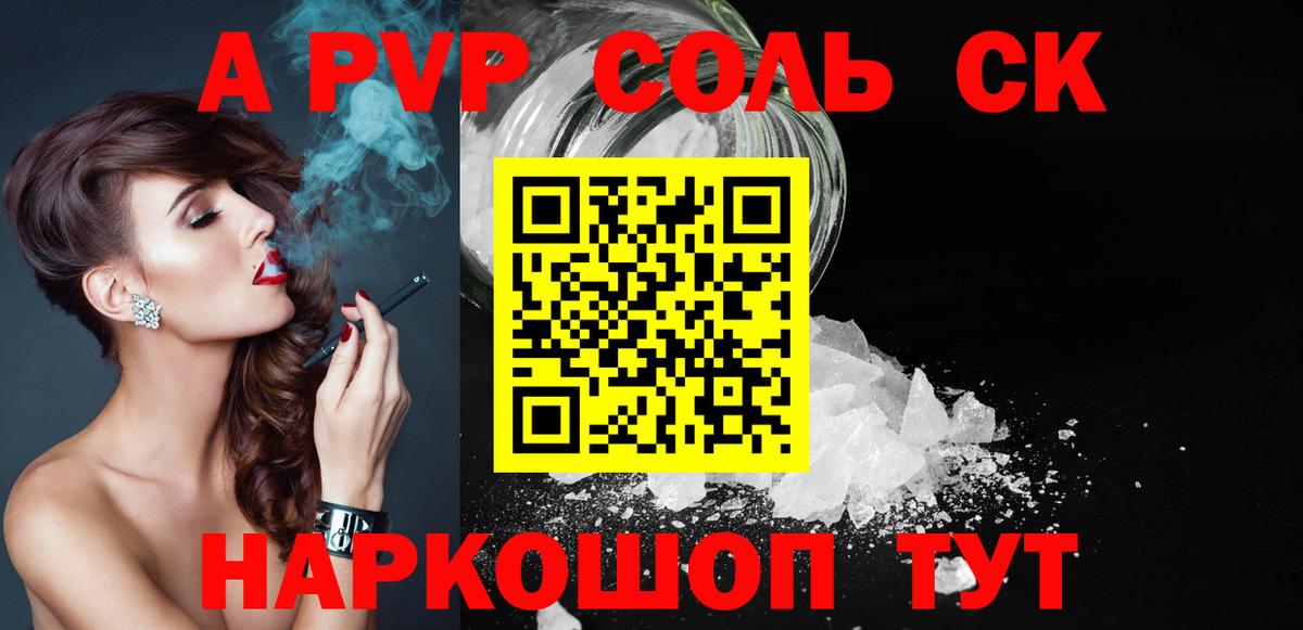 Alfa_PVP VHQ Маркс