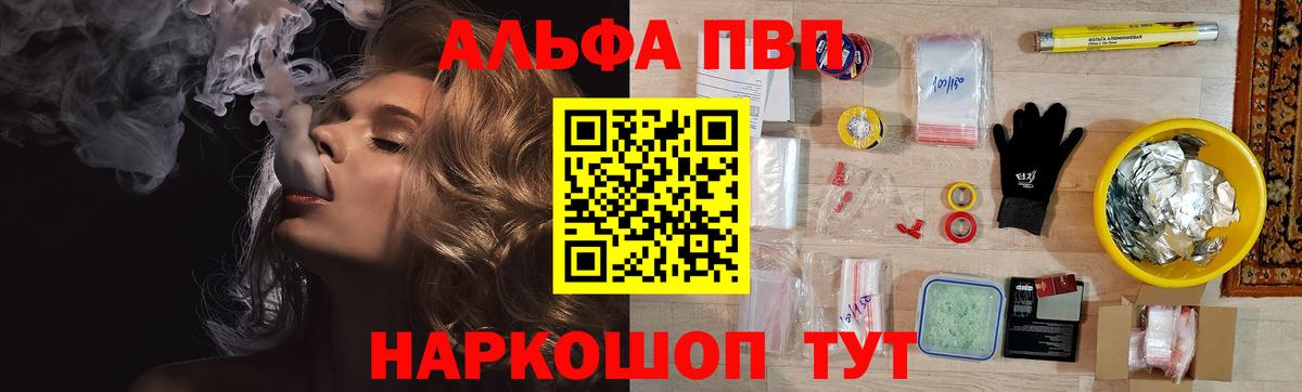 МЕФ   Экстази  Вход с VPN  Гашиш  Маркс  APVP СОЛЬ   Конопля 