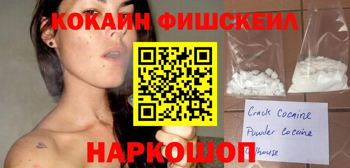 Кокаин Перу Маркс