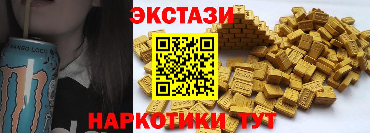 Ecstasy диски  Экстази диски  Вход с VPN  Экстази  ссылка на мегу   Маркс 