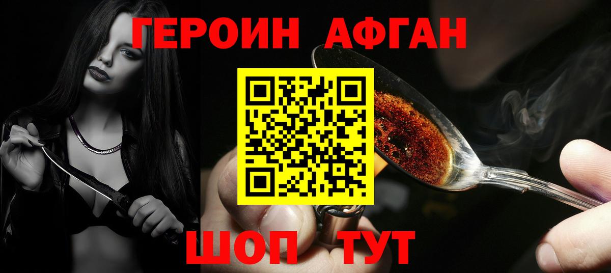 Героин гречка Маркс
