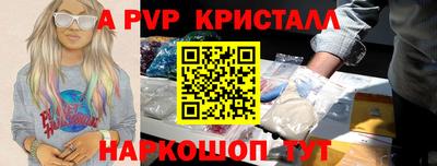 спиды Кунгур