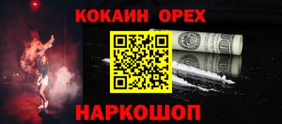 скорость mdpv Лесосибирск