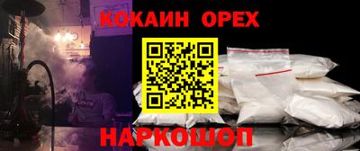 спиды Кунгур
