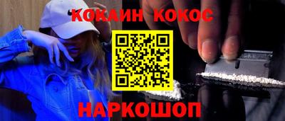 прущие крисы Ливны