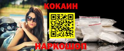 мефедрон VHQ Кулебаки