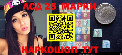 прущие крисы Ливны