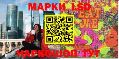 прущие крисы Ливны