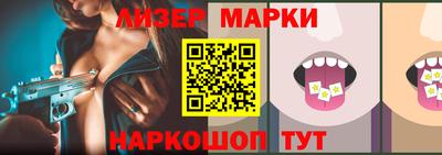прущие крисы Ливны