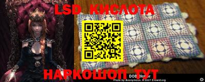 прущие крисы Ливны