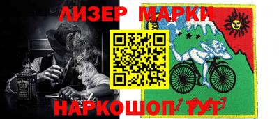 шишки Ликино-Дулёво