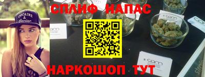прущие крисы Ливны