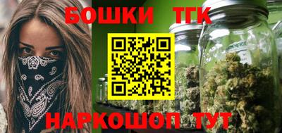 прущие крисы Ливны