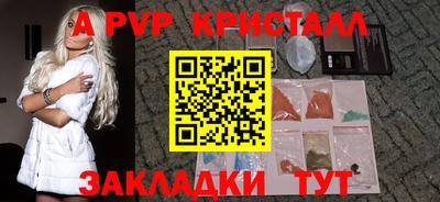 скорость mdpv Лесосибирск