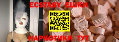 спиды Кунгур