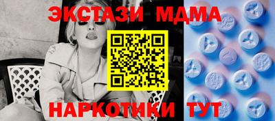 скорость mdpv Лесосибирск
