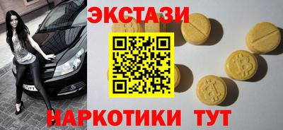 скорость mdpv Лесосибирск