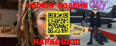 прущие крисы Ливны