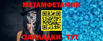 прущие крисы Ливны