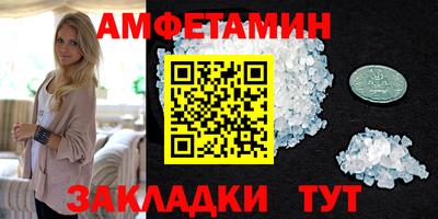 альфа пвп Кумертау