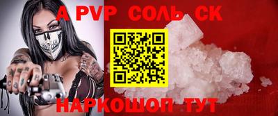 скорость mdpv Лесосибирск