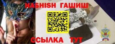 прущие крисы Ливны