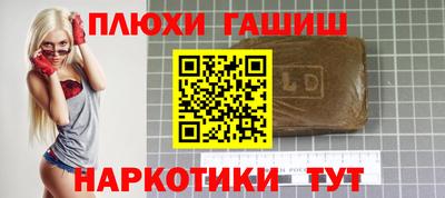 шишки Ликино-Дулёво