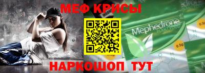альфа пвп Кумертау
