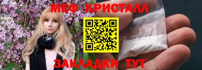 мефедрон VHQ Кулебаки