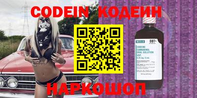 прущие крисы Ливны