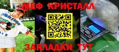 спиды Кунгур