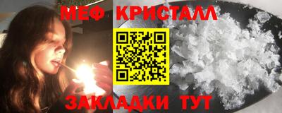 спиды Кунгур