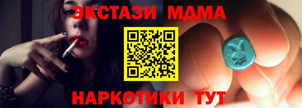 MDMA Molly Маркс