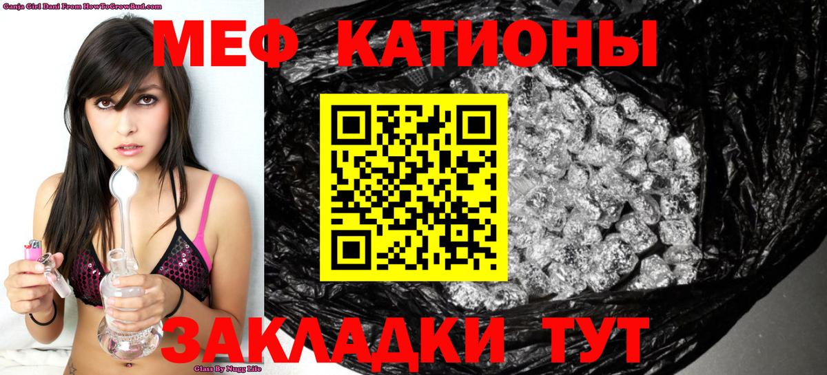 МЕФ мука Маркс