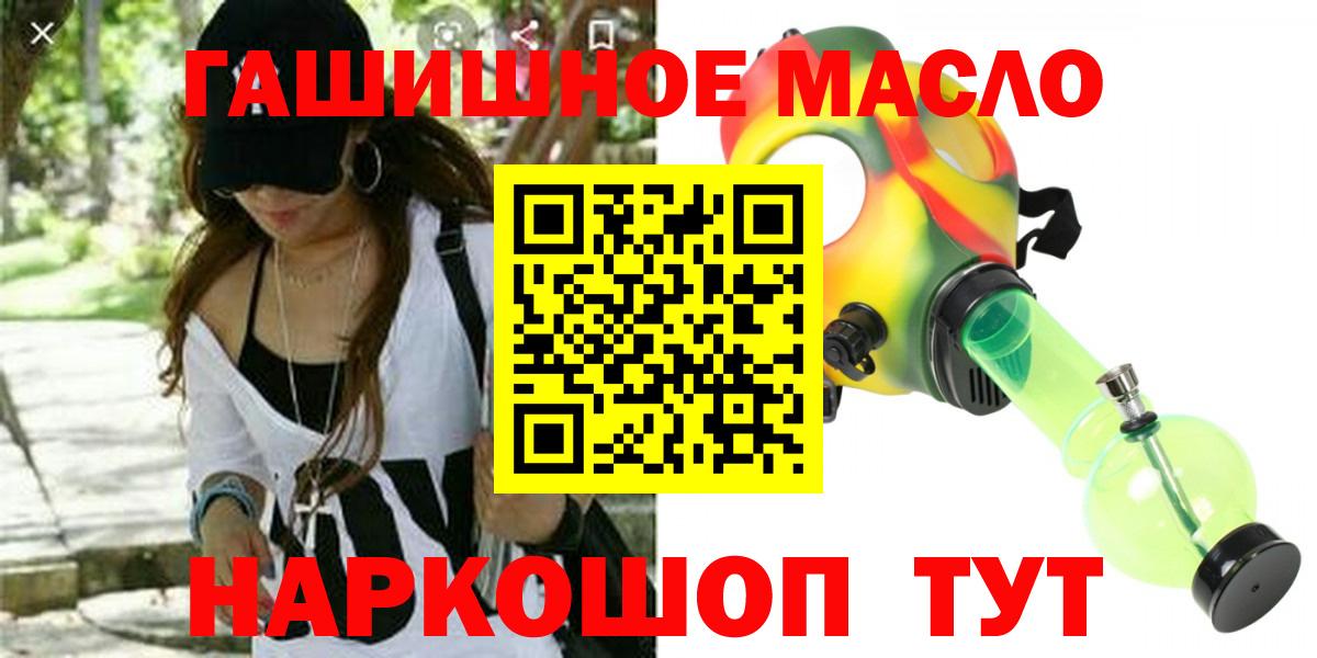 ТГК вейп Маркс