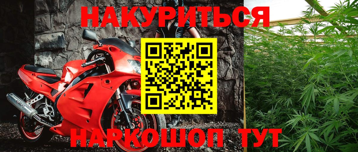 Канабис тримм Маркс